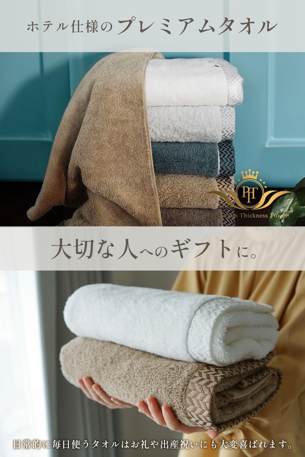 マーシャ ロシデレ シークレット バスタオル 1465 アーリャ